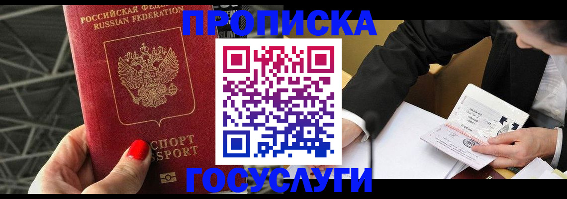 регистрация для дет. сада в Почепе