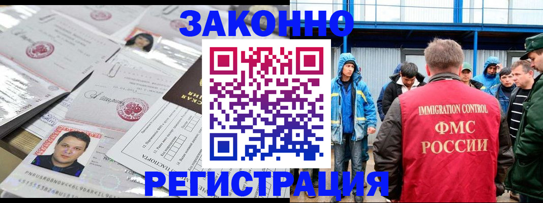 найти адрес прописки в Почепе